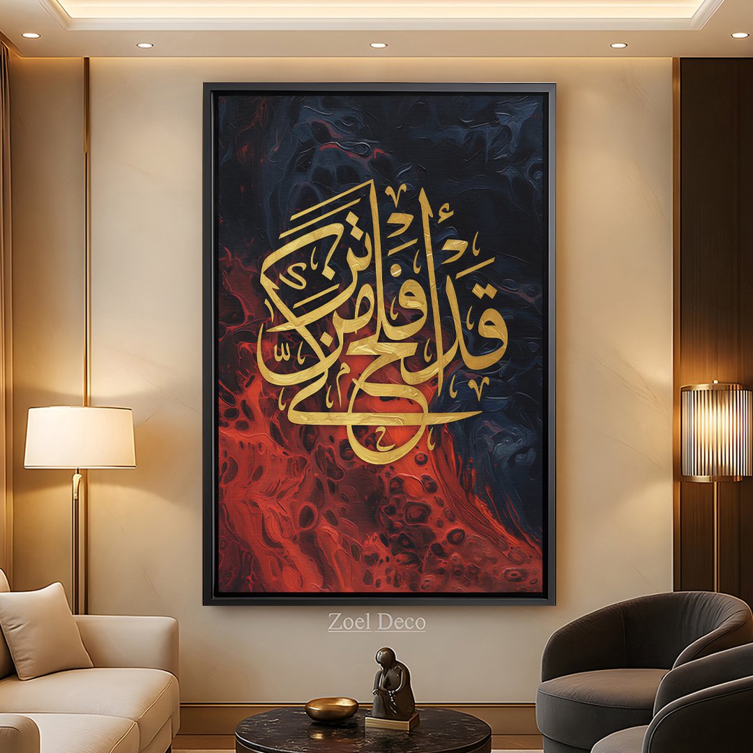 Al Falah – Image 2