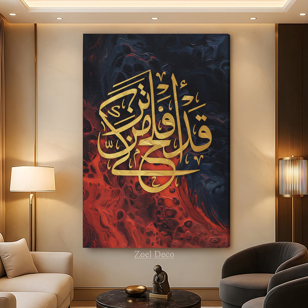 Al Falah – Image 3