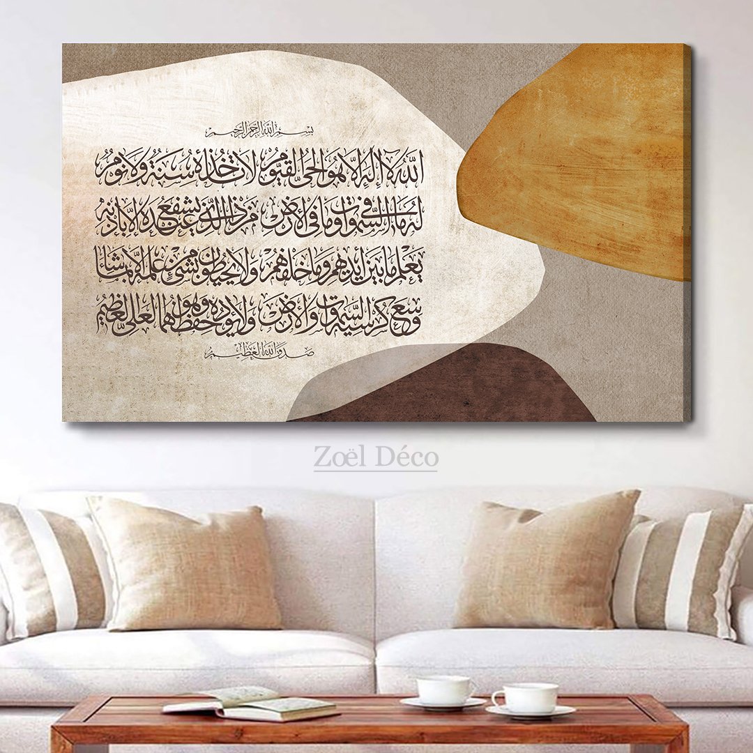 Al Kursi – Image 3